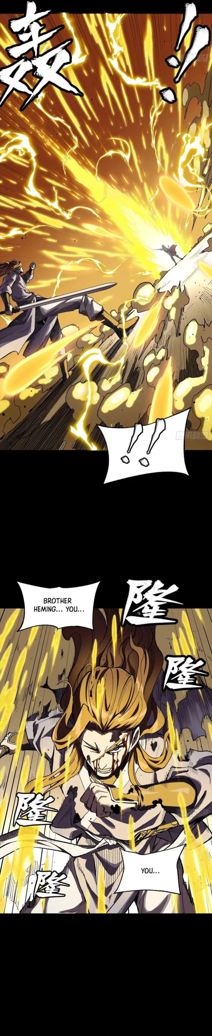 Page 6 of Chapter 259