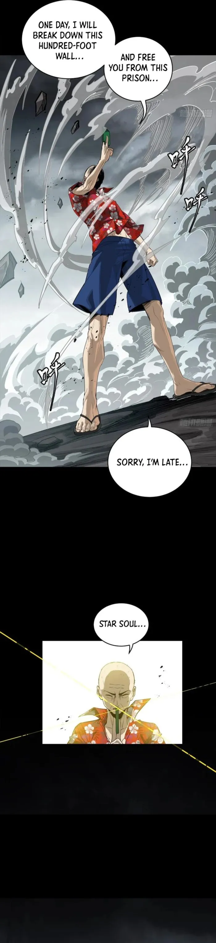 Page 17 of Chapter 259