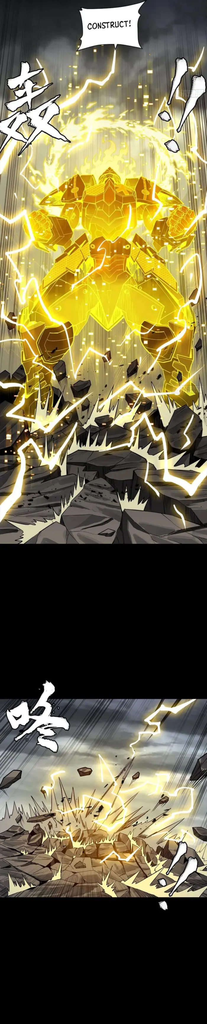 Page 18 of Chapter 259