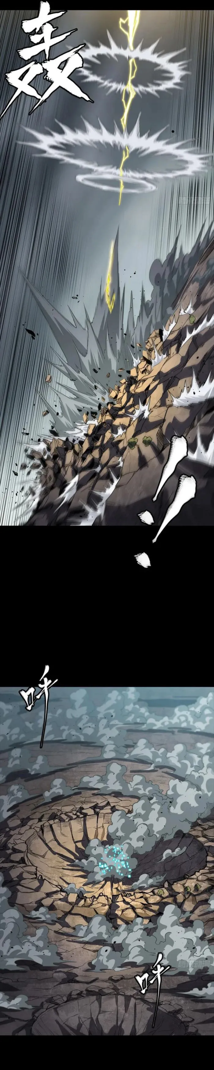 Page 22 of Chapter 259