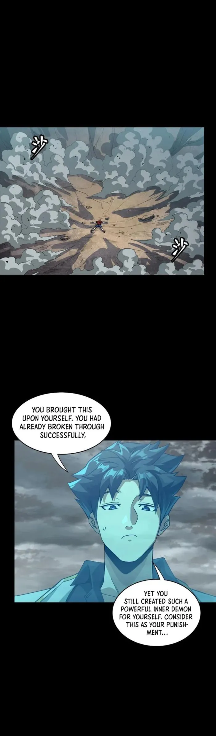 Page 23 of Chapter 259