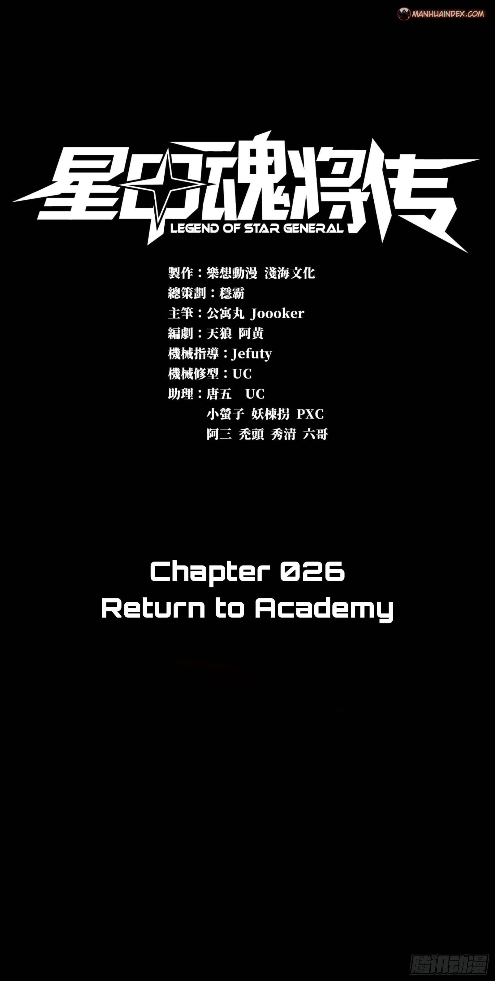 Page 1 of Chapter 26