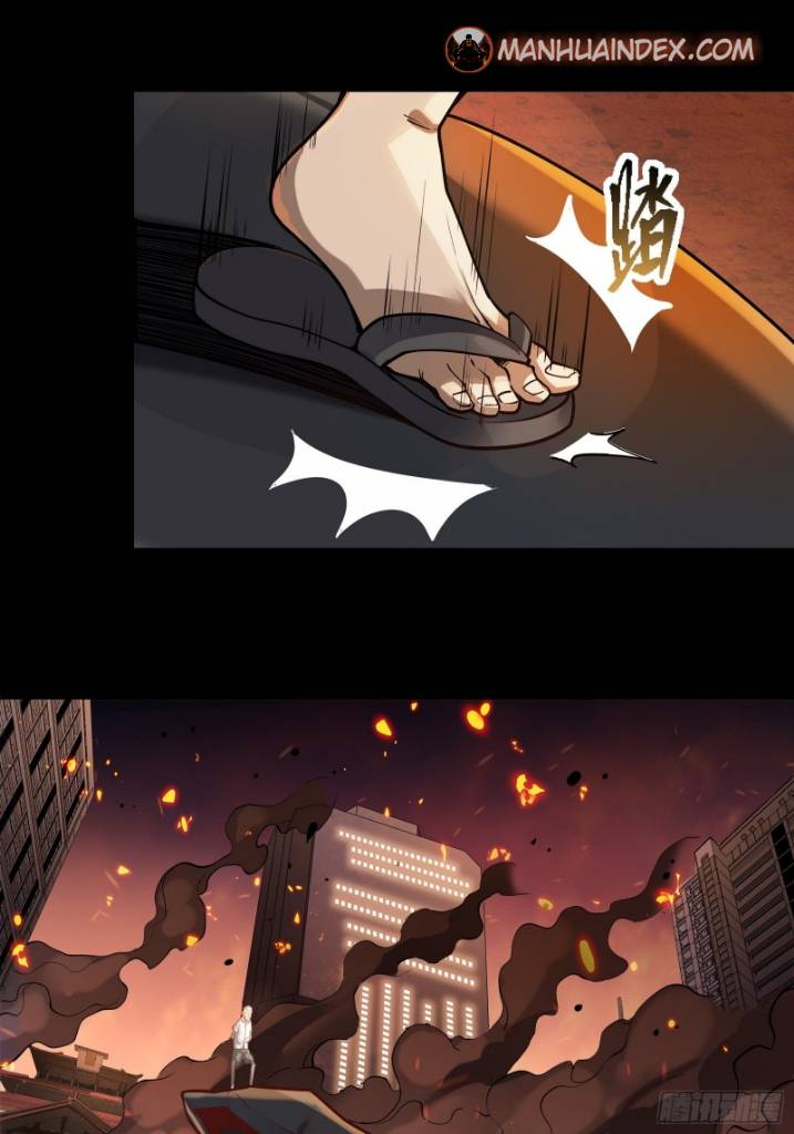Page 8 of Chapter 26