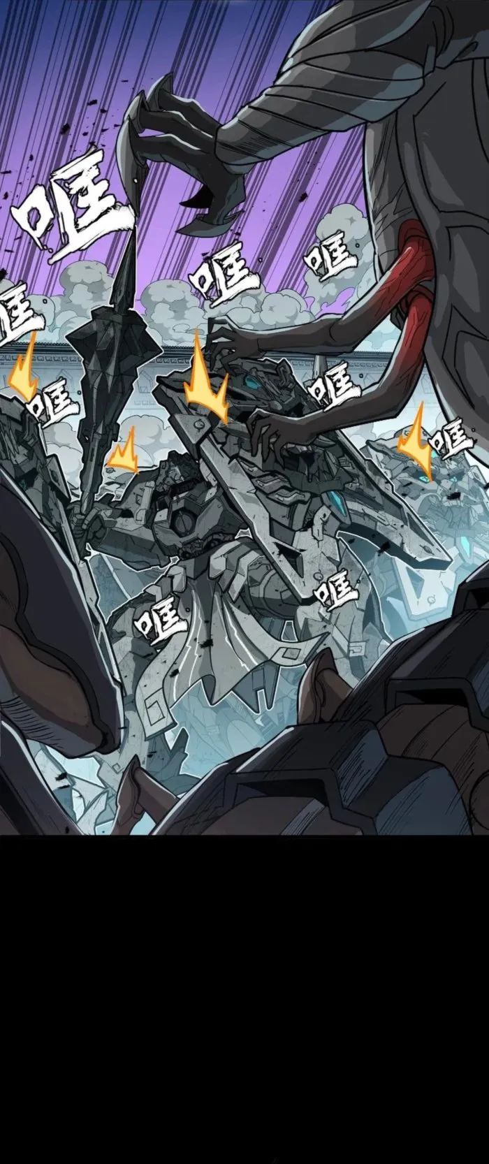 Page 6 of Chapter 260