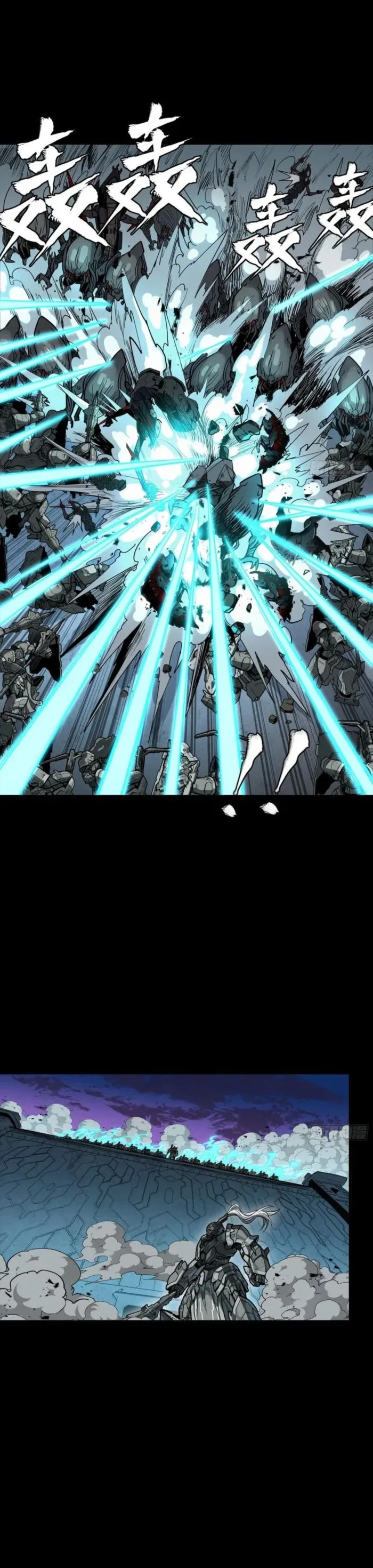 Page 9 of Chapter 260