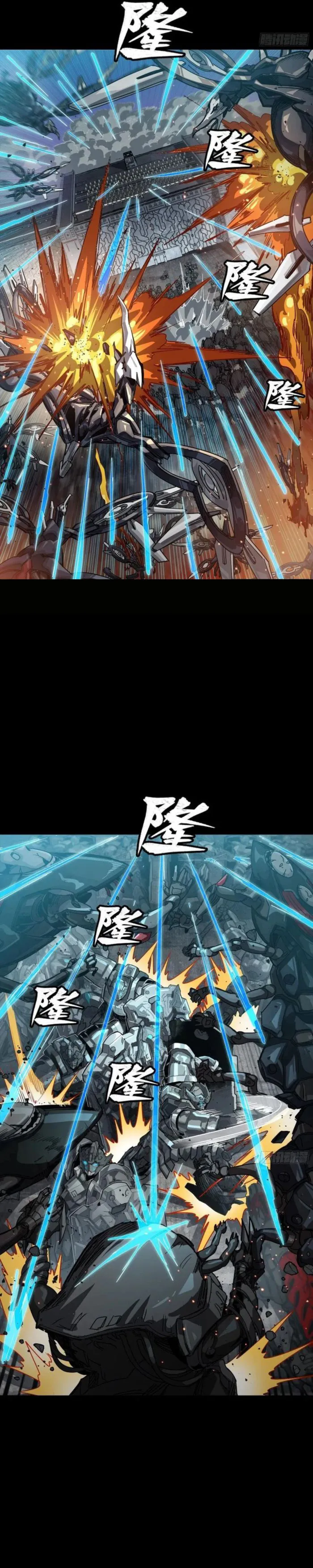 Page 16 of Chapter 260
