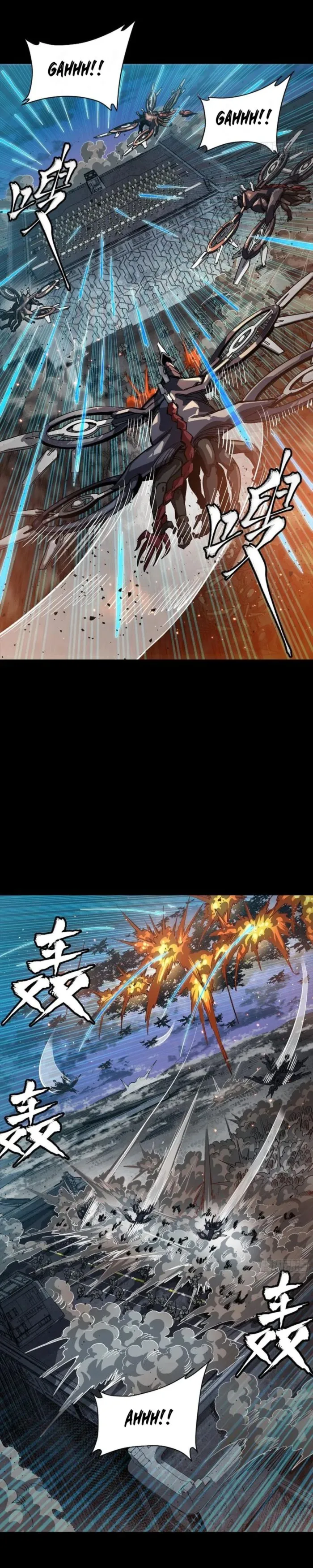 Page 17 of Chapter 260
