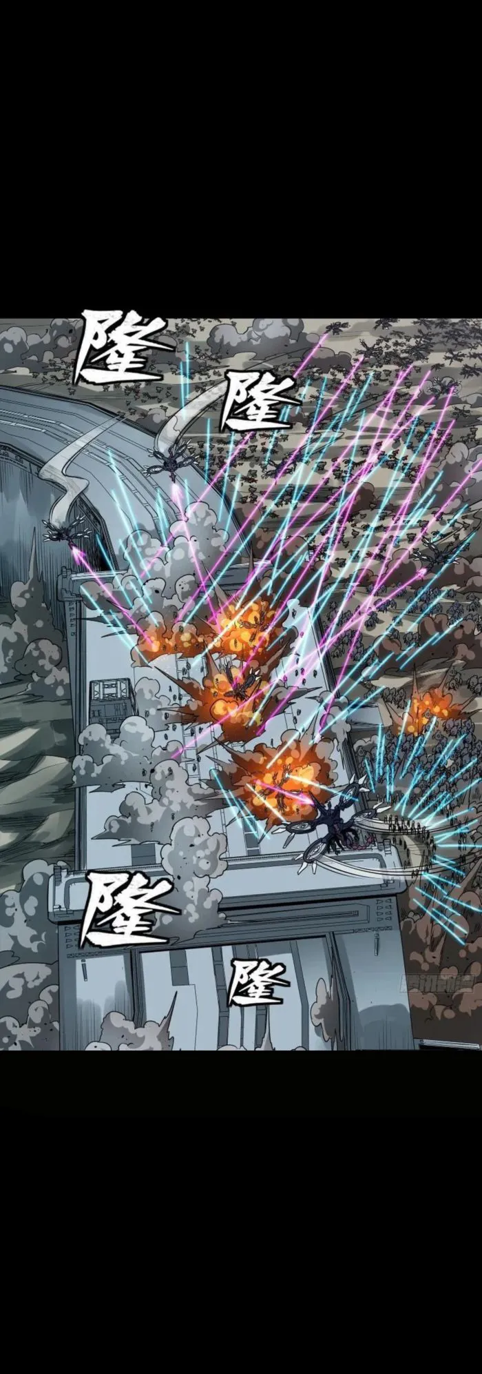 Page 19 of Chapter 260