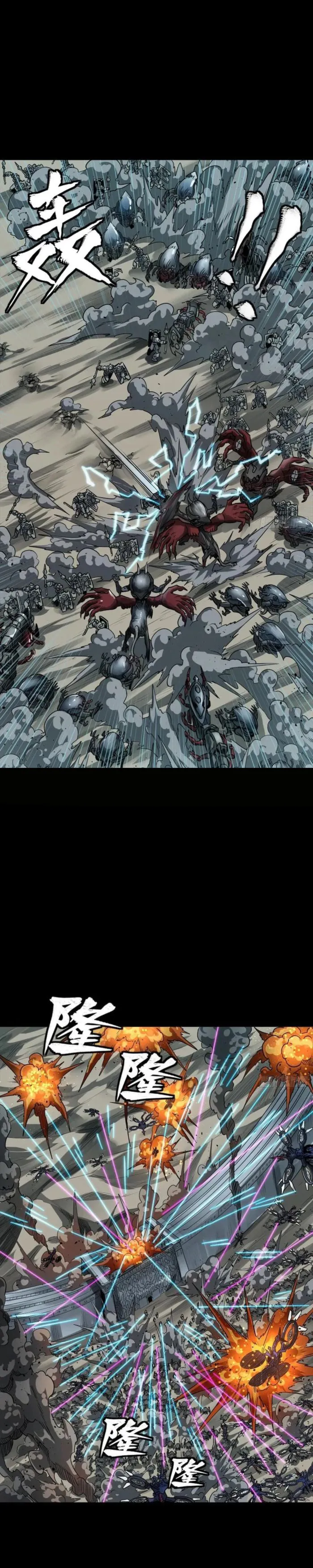 Page 22 of Chapter 260