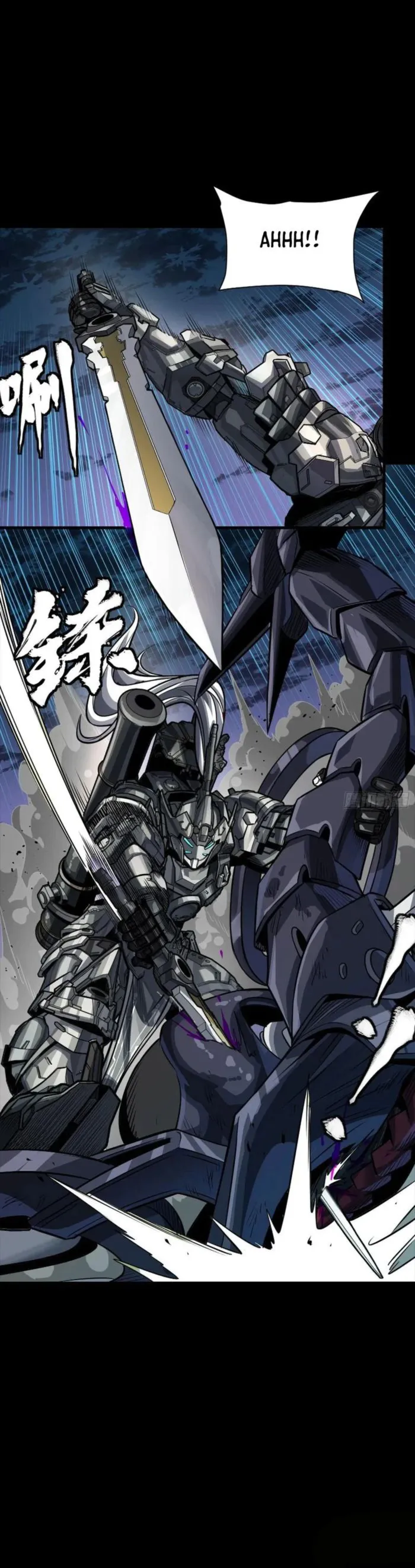 Page 23 of Chapter 260