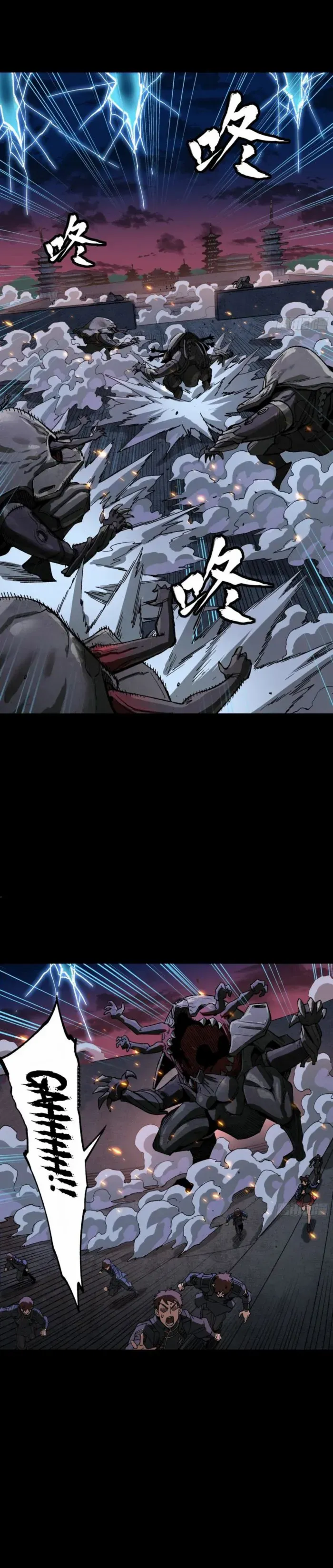 Page 3 of Chapter 261.4