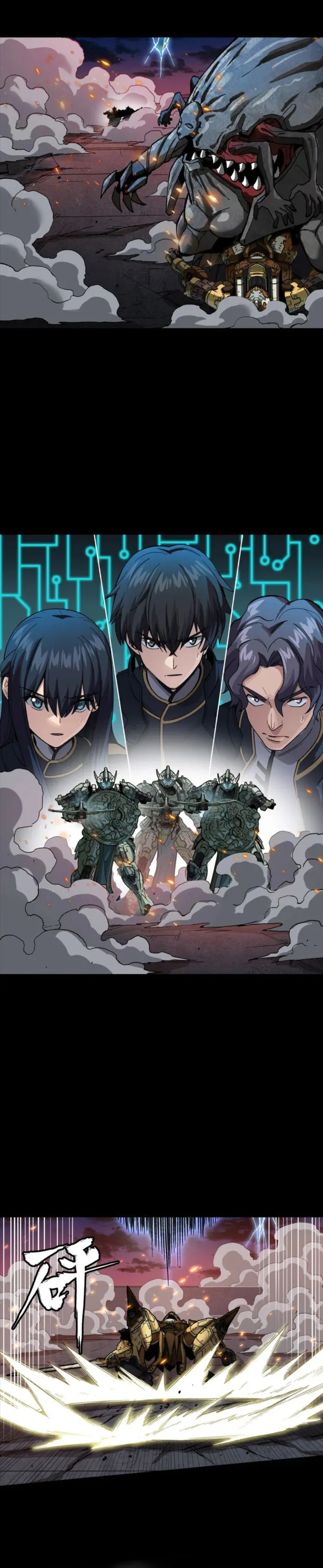 Page 10 of Chapter 261.4