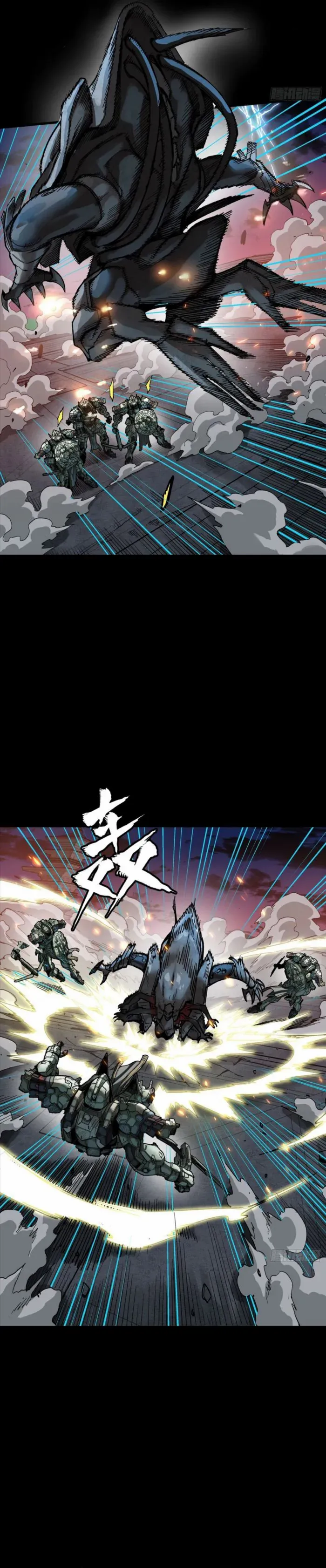 Page 11 of Chapter 261.4