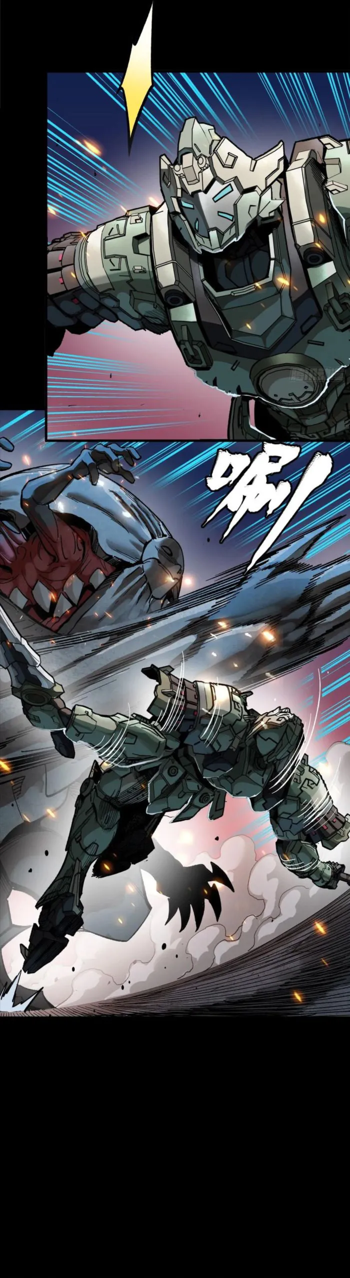 Page 14 of Chapter 261.4