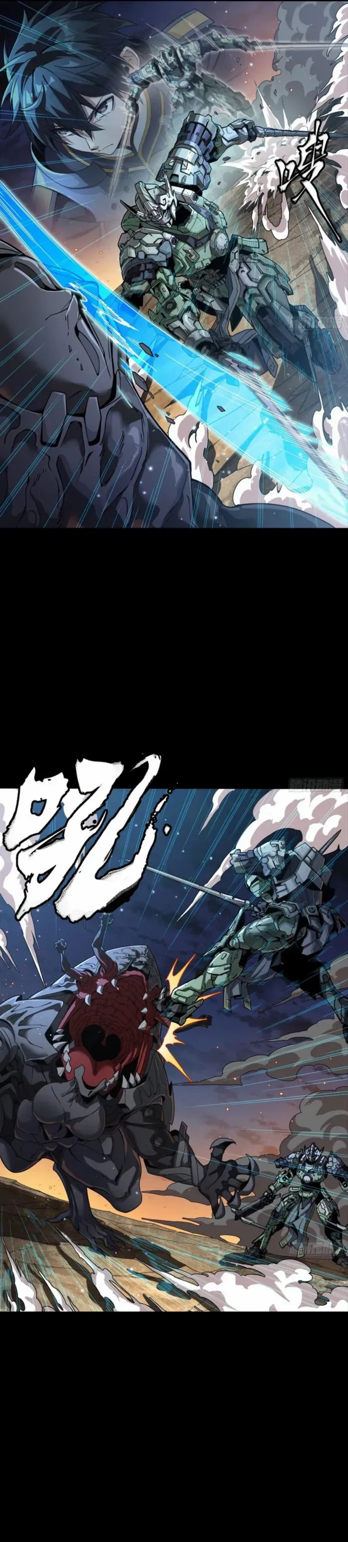 Page 15 of Chapter 261.4