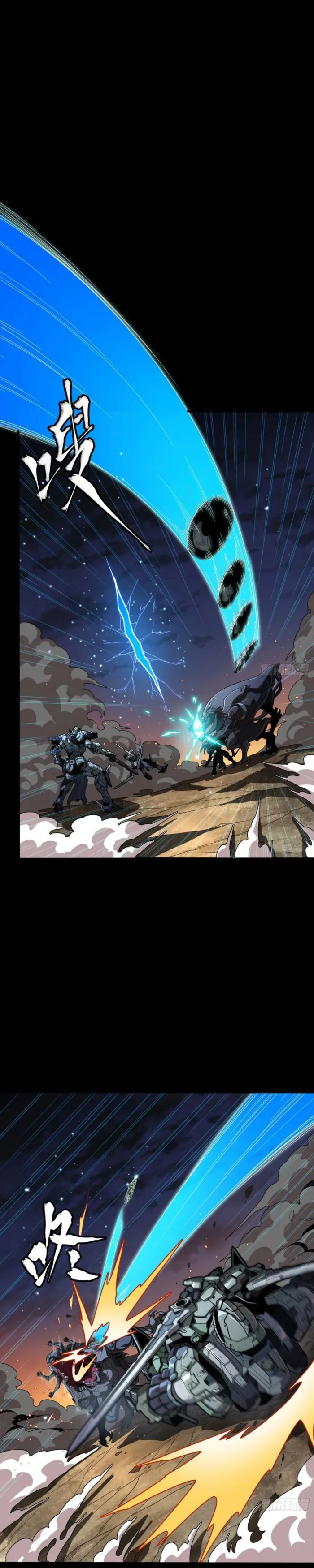 Page 17 of Chapter 261.4