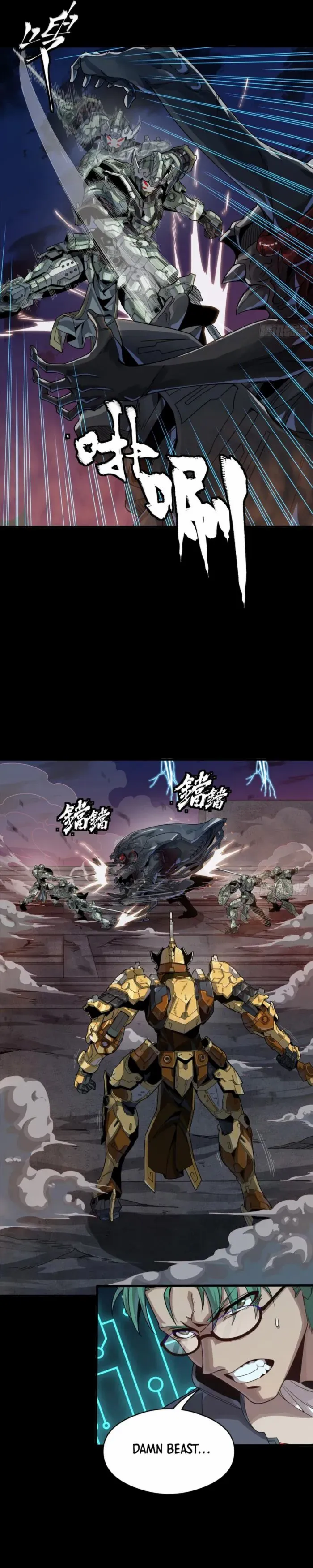 Page 20 of Chapter 261.4