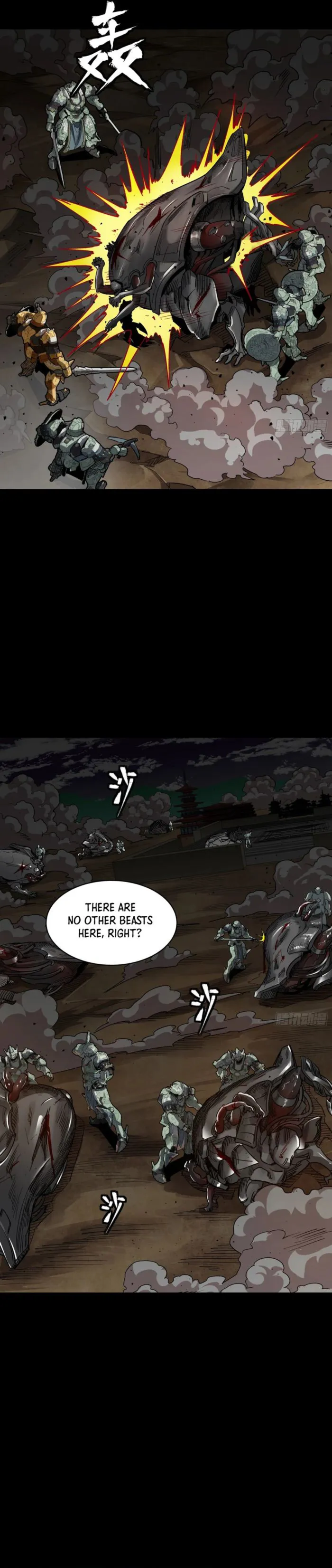 Page 25 of Chapter 261.4