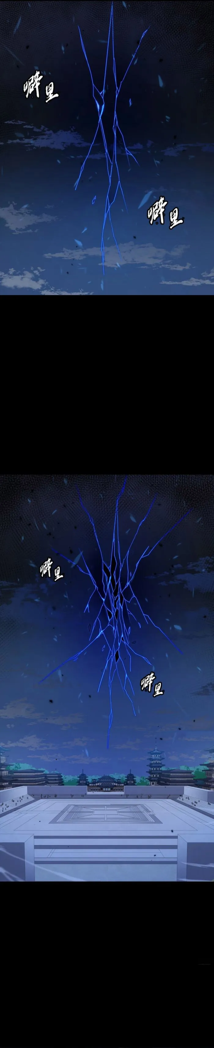 Page 30 of Chapter 261.3