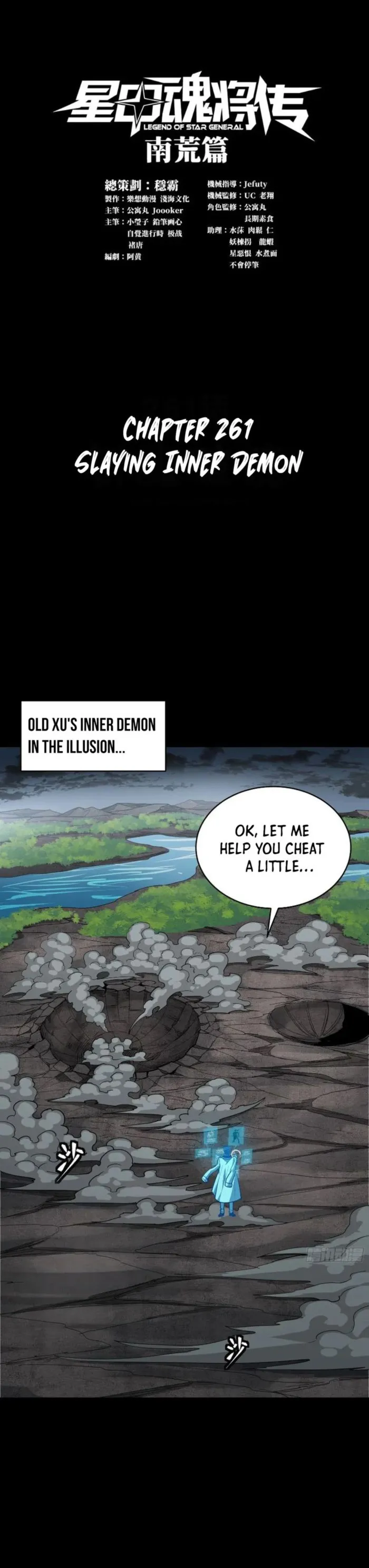 Page 1 of Chapter 261