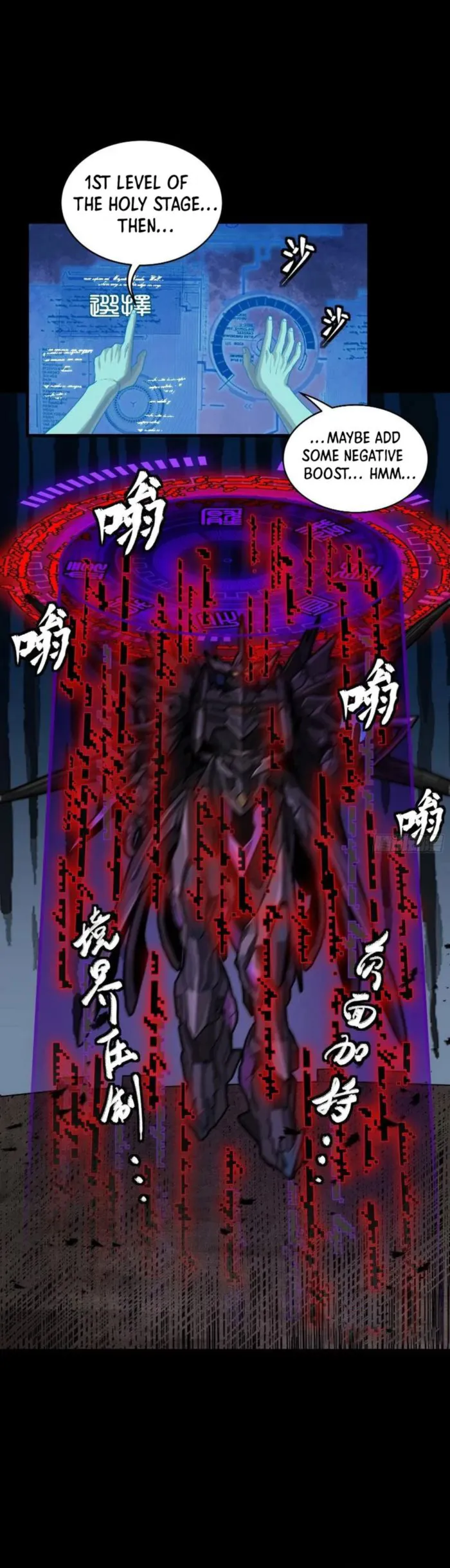 Page 5 of Chapter 261