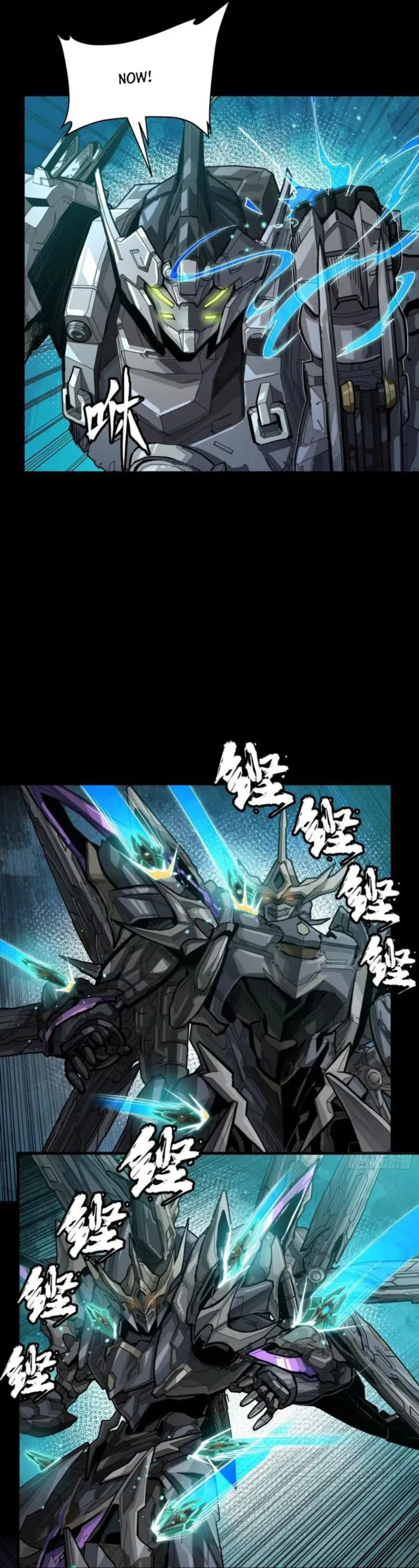 Page 12 of Chapter 261