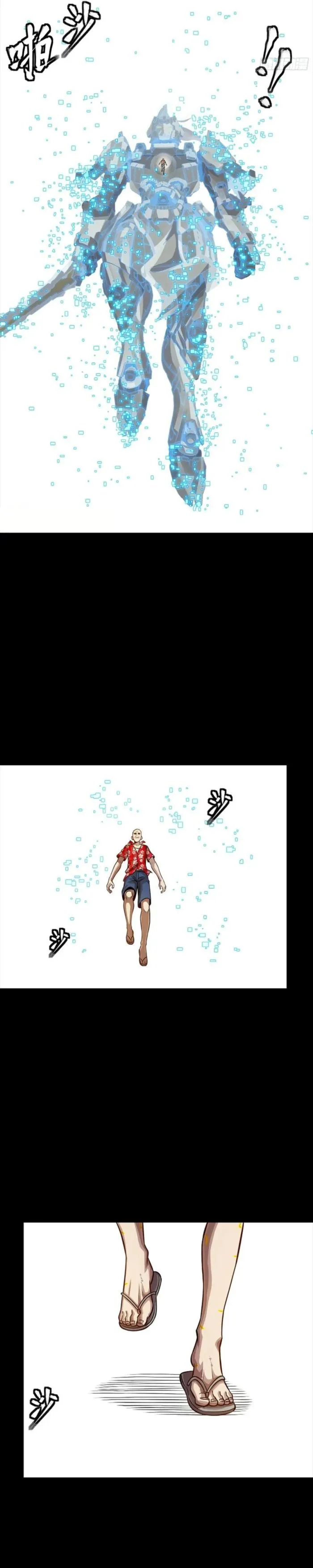 Page 19 of Chapter 261
