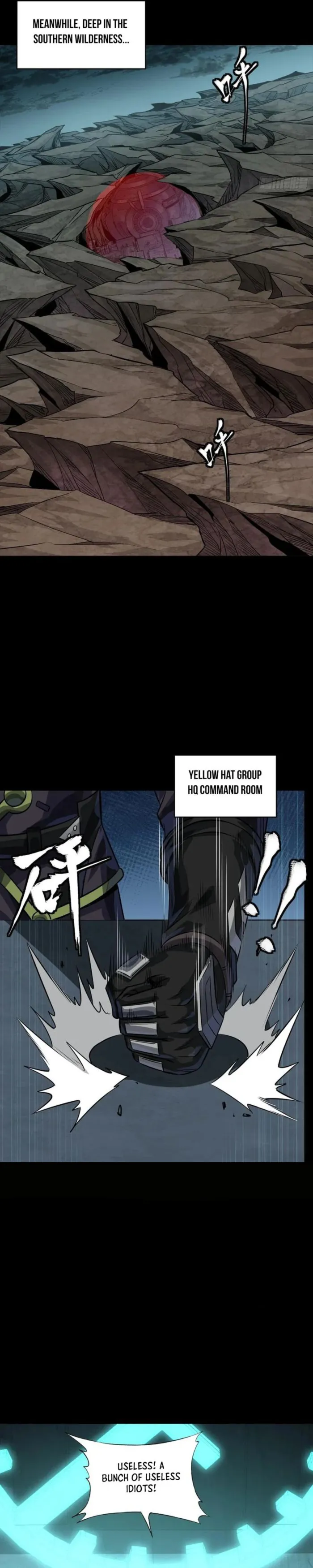 Page 25 of Chapter 261