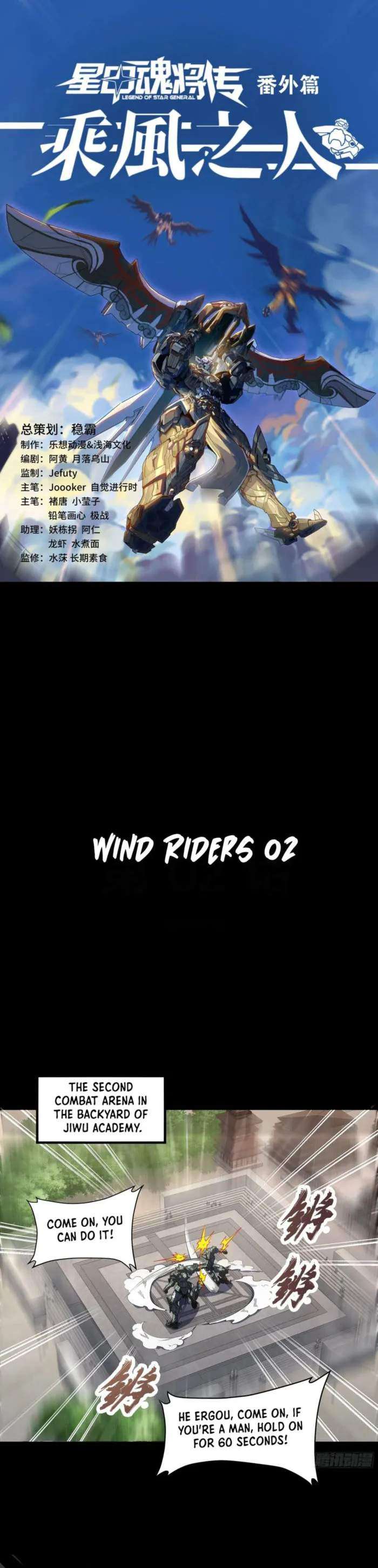 Page 1 of Chapter 261.2