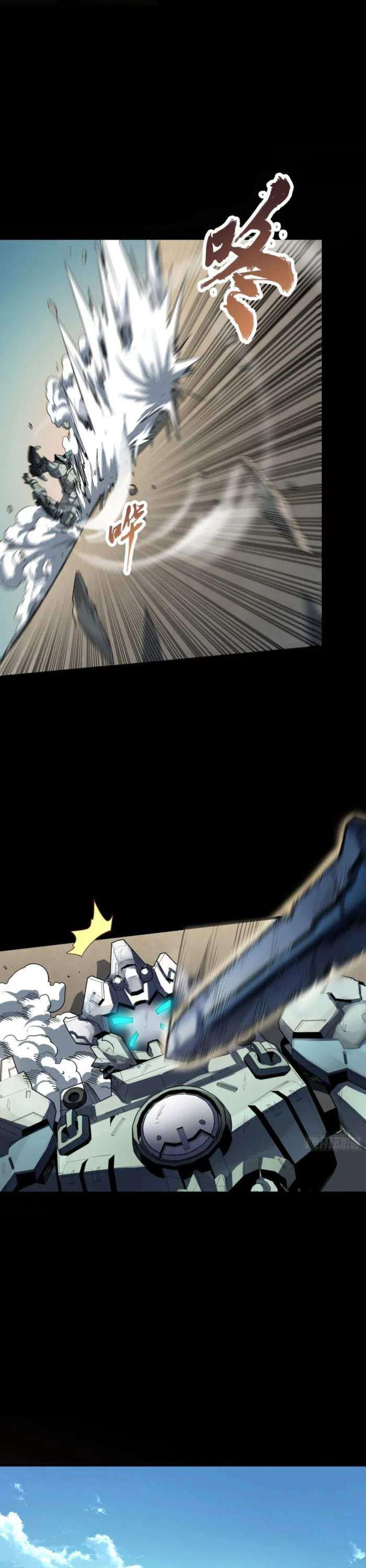 Page 4 of Chapter 261.2