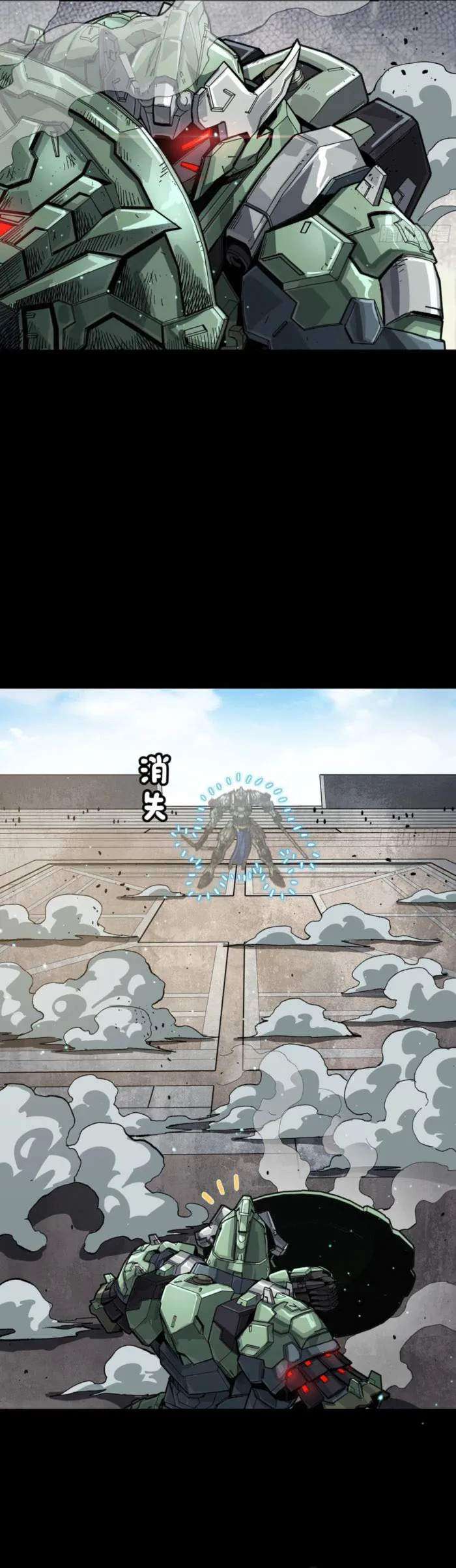 Page 15 of Chapter 261.2