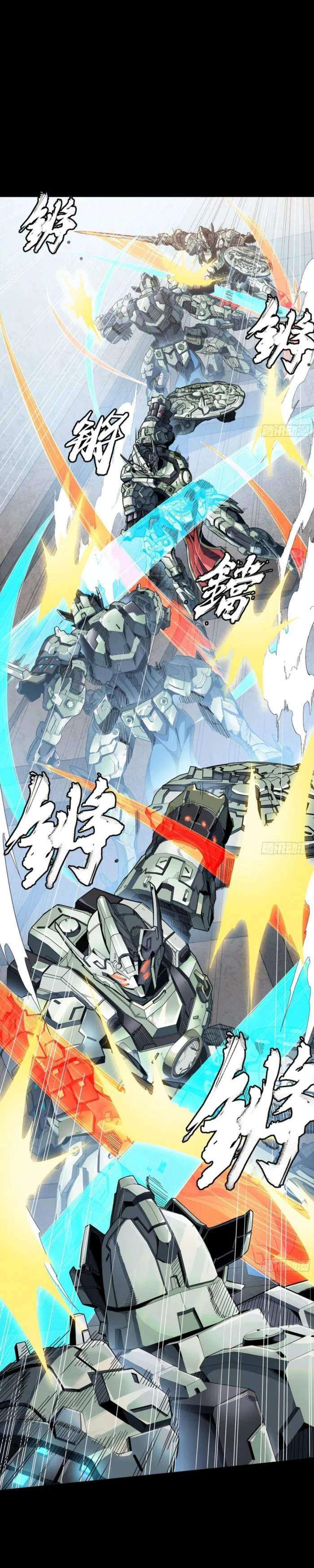 Page 20 of Chapter 261.2