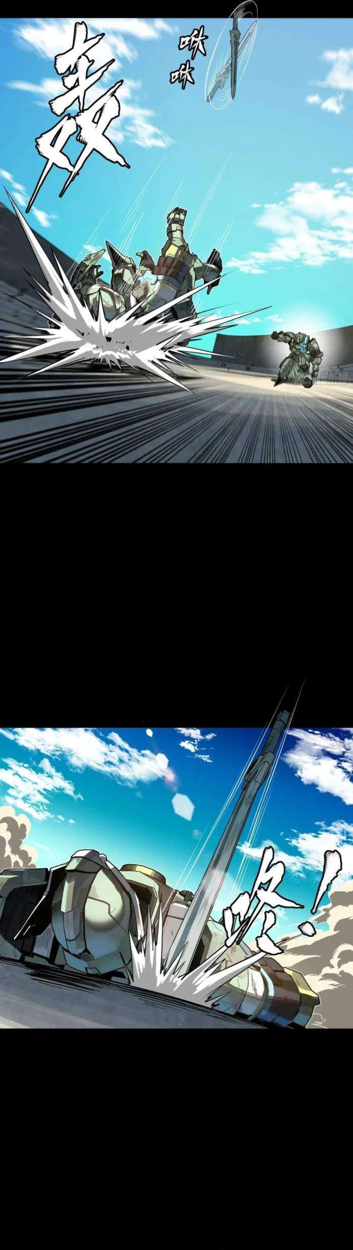 Page 34 of Chapter 261.2