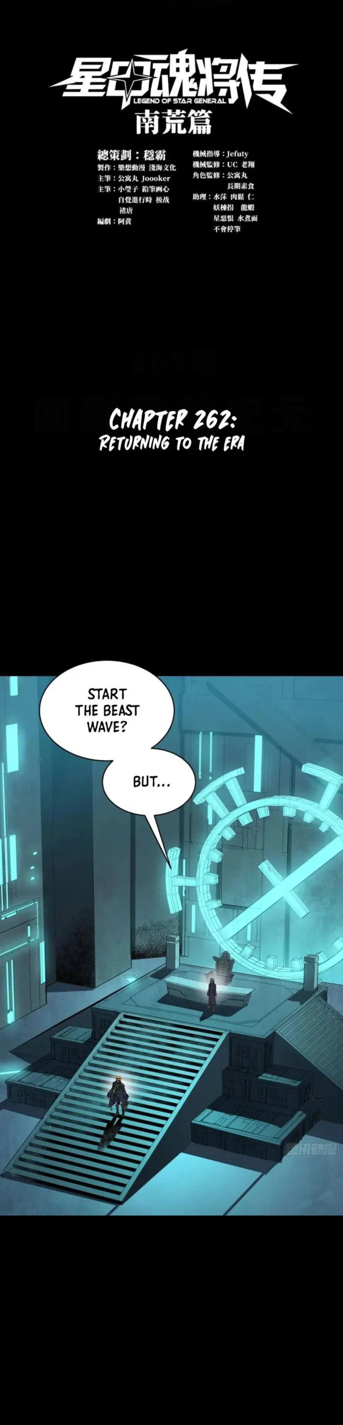 Page 1 of Chapter 262
