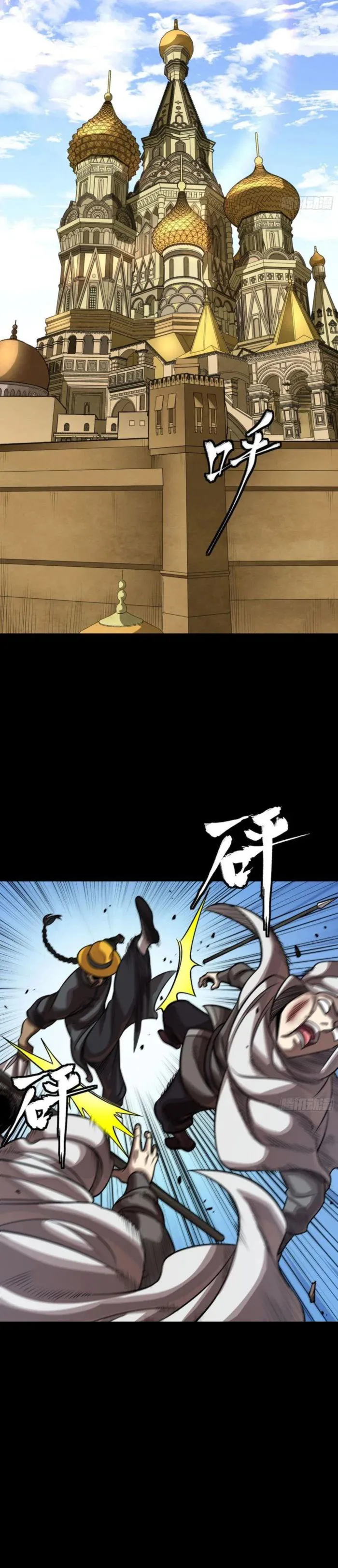 Page 15 of Chapter 262