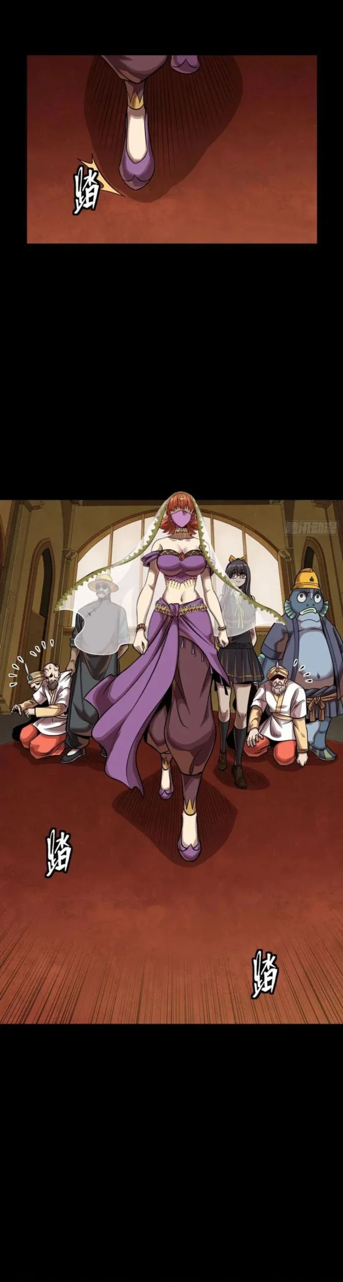 Page 17 of Chapter 262