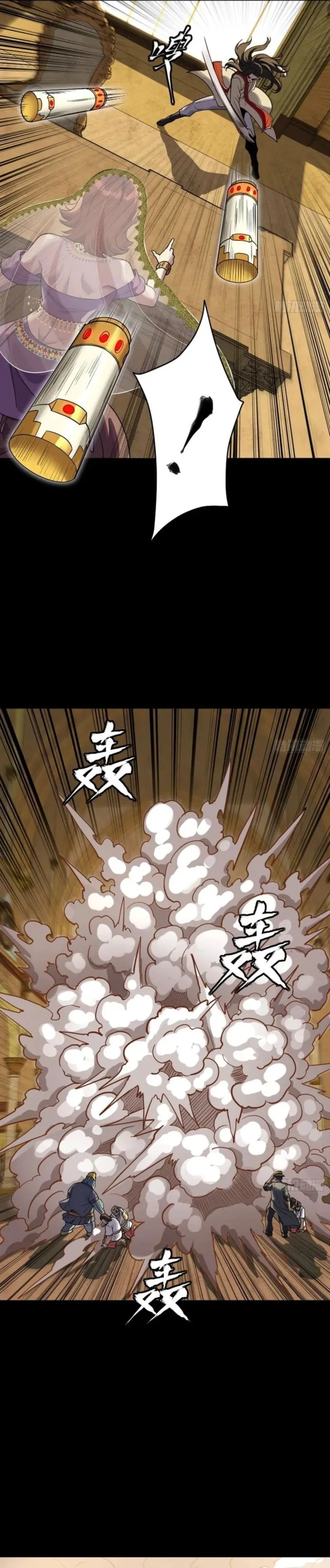 Page 24 of Chapter 262