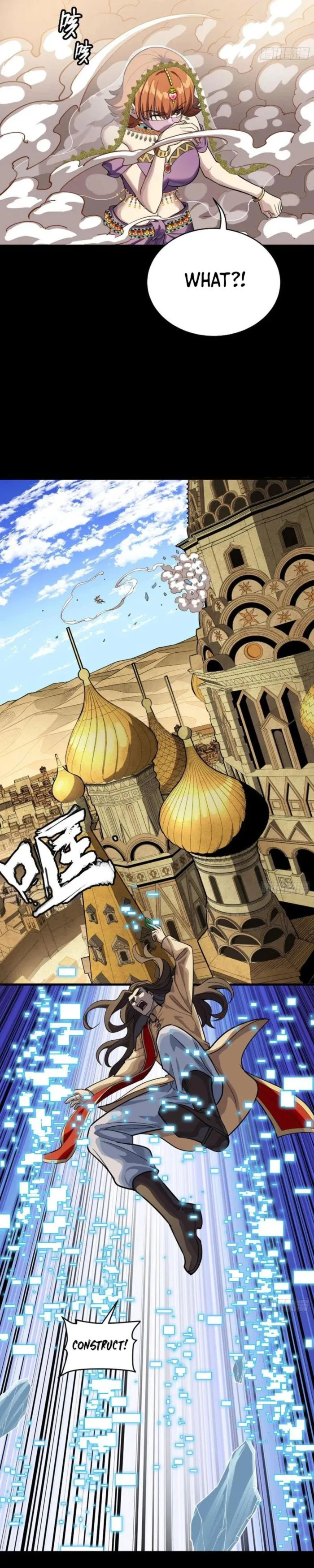 Page 25 of Chapter 262