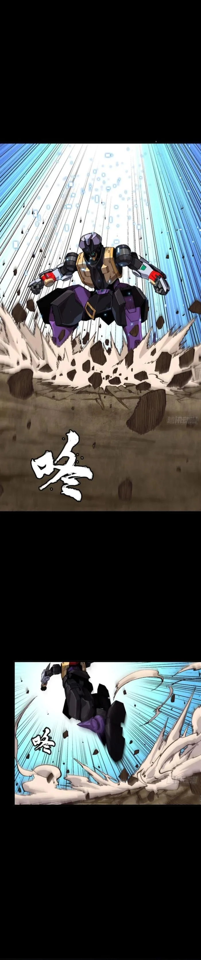 Page 26 of Chapter 262