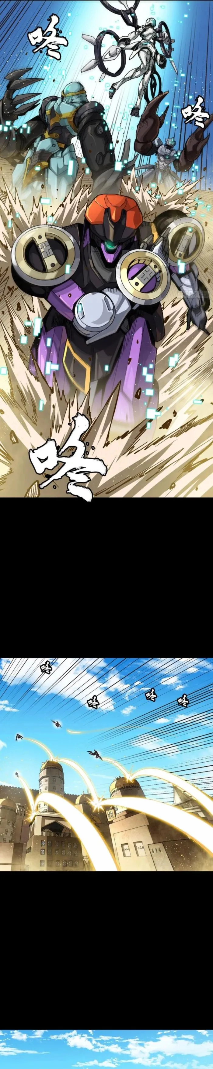 Page 29 of Chapter 262