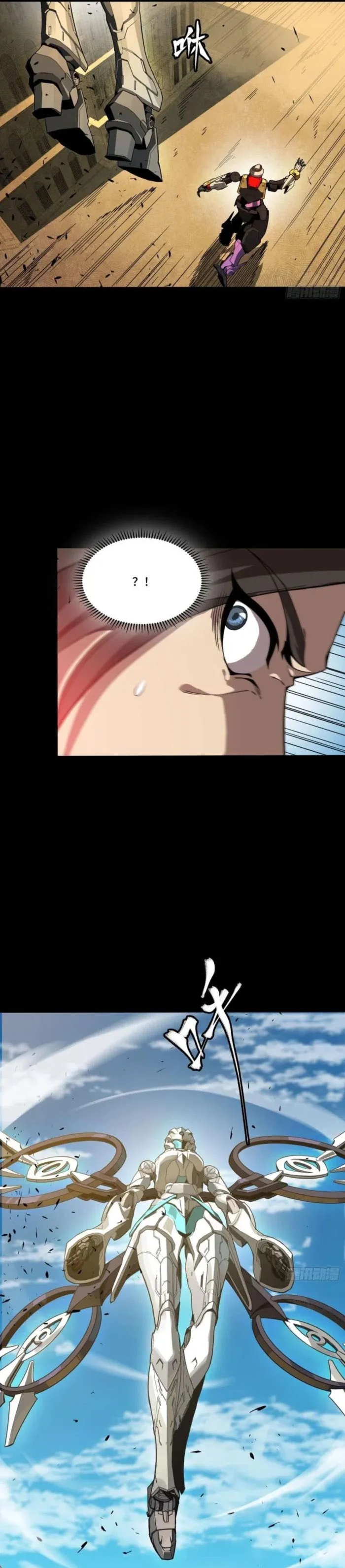 Page 32 of Chapter 262