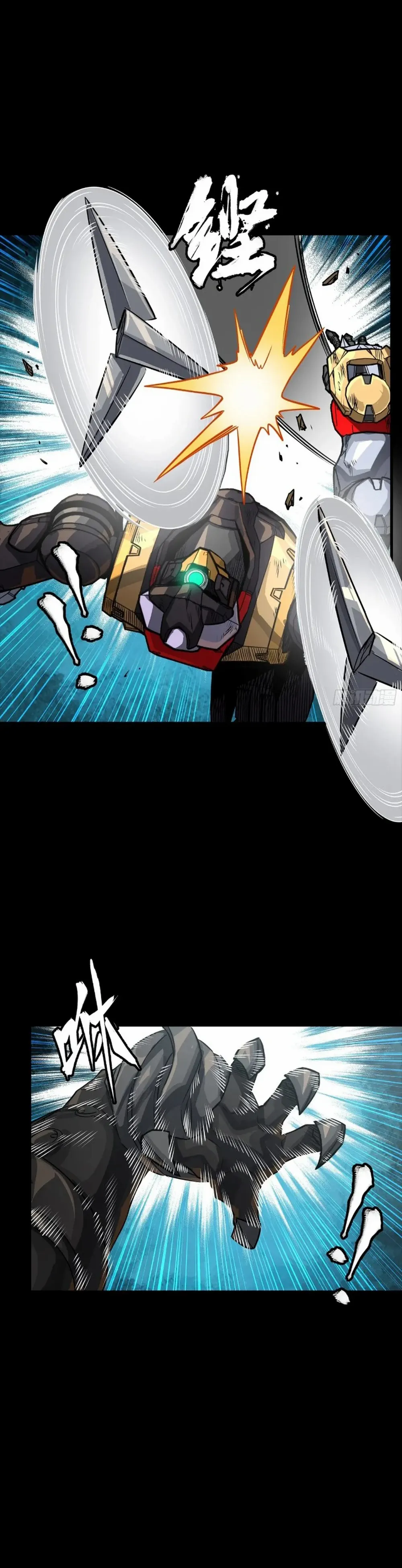 Page 4 of Chapter 263