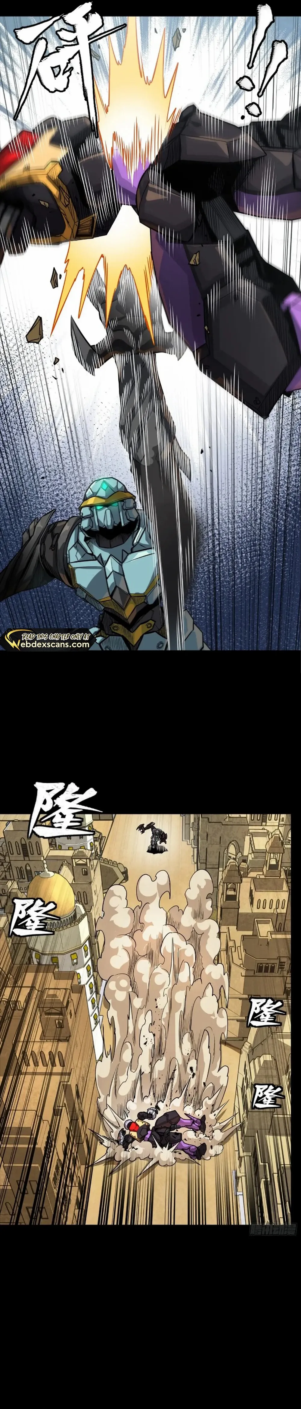 Page 5 of Chapter 263
