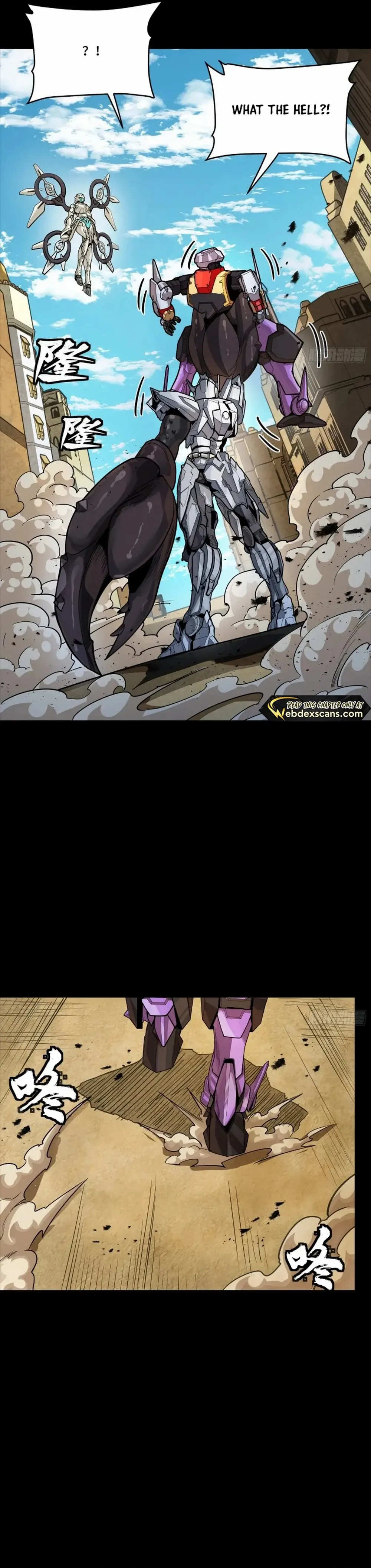 Page 7 of Chapter 263