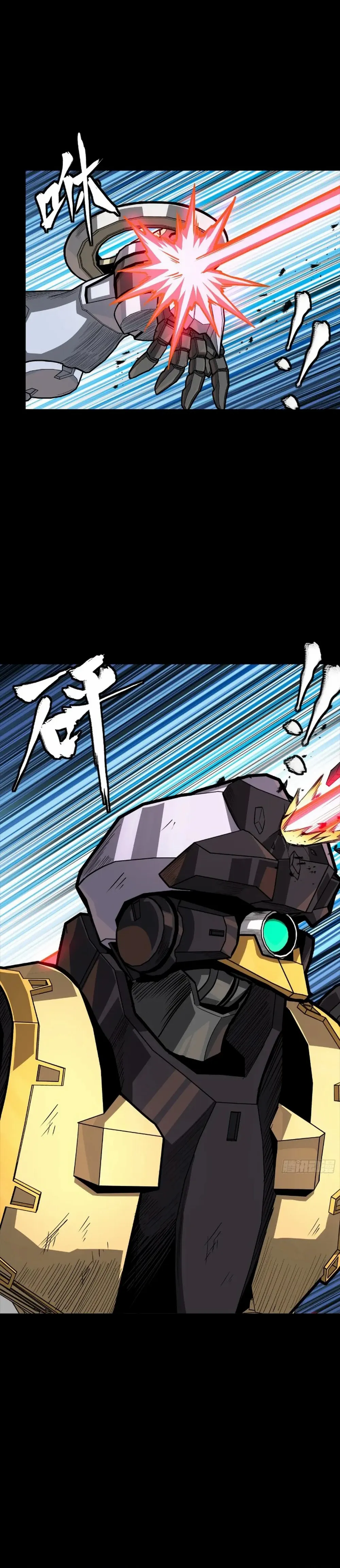 Page 10 of Chapter 263