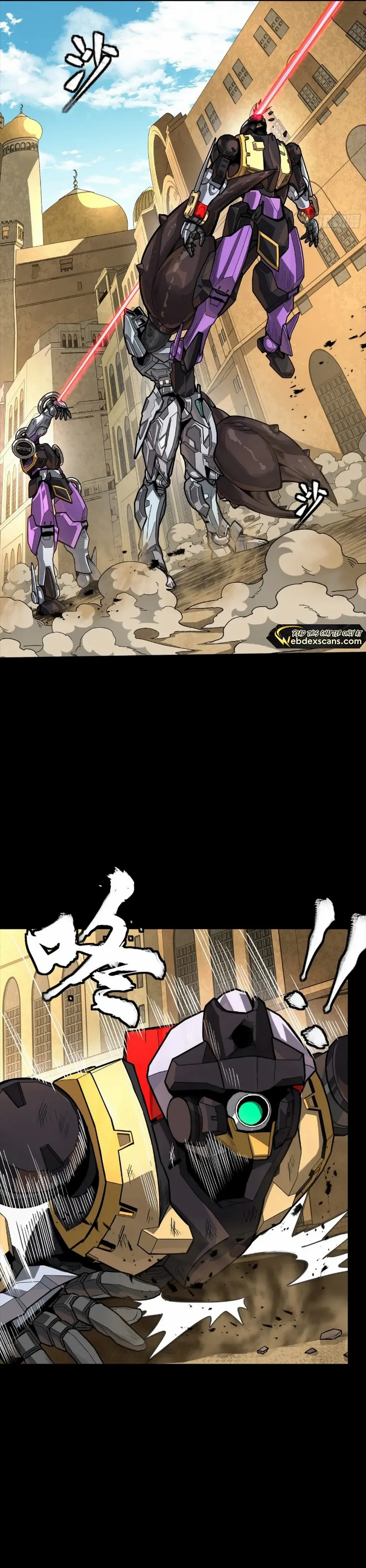 Page 11 of Chapter 263