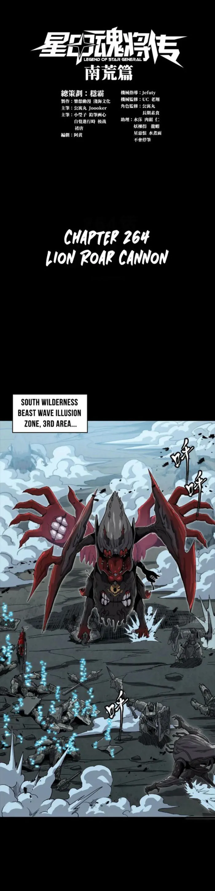 Page 1 of Chapter 264
