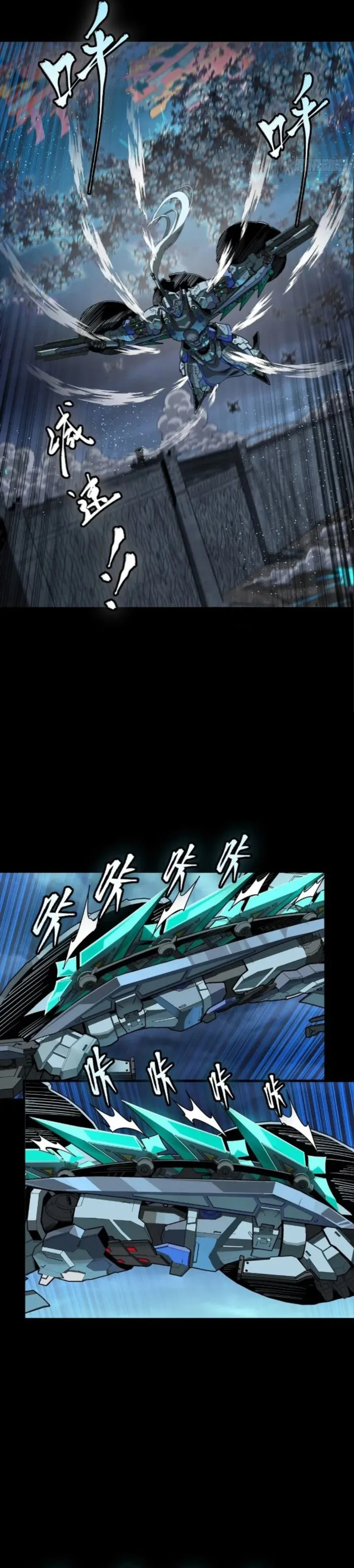 Page 11 of Chapter 264