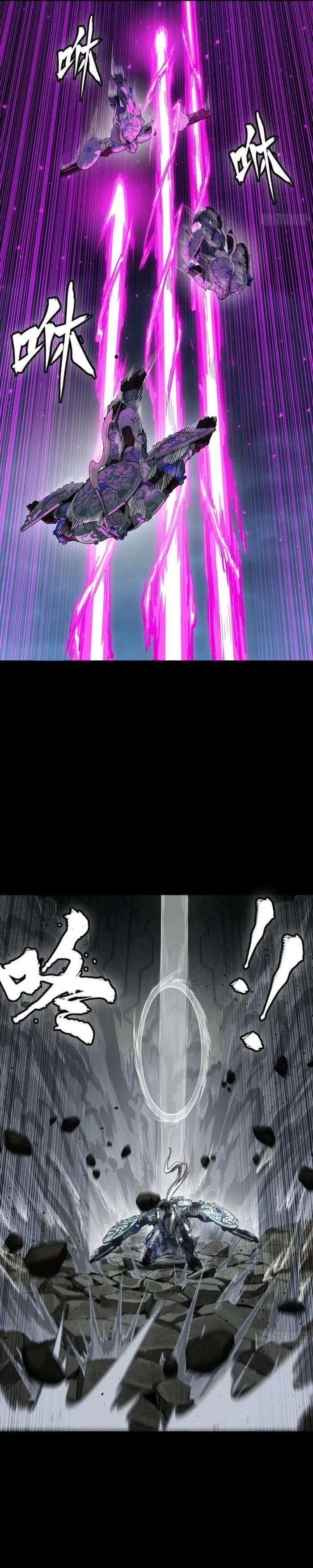 Page 14 of Chapter 264
