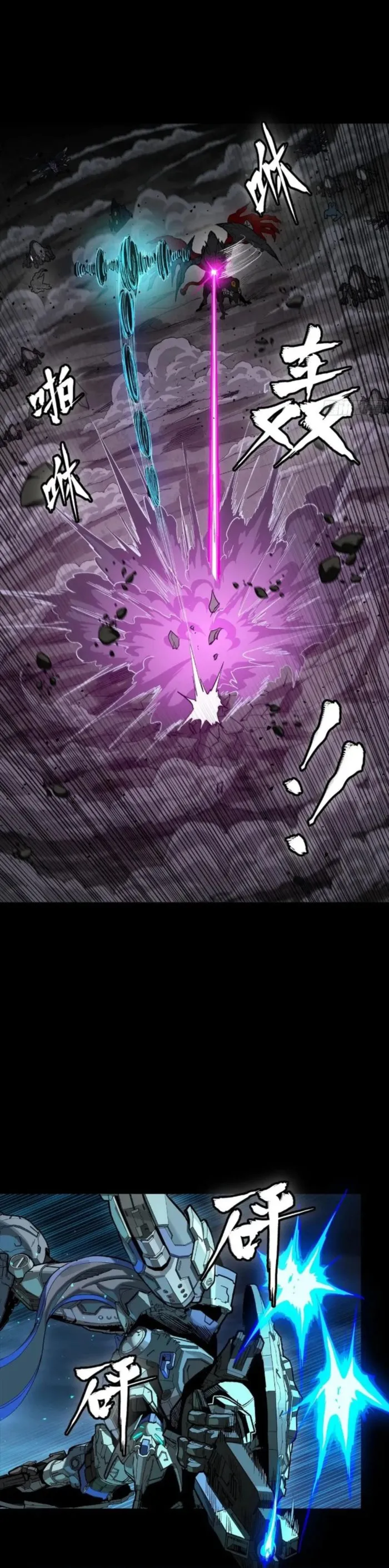 Page 15 of Chapter 264